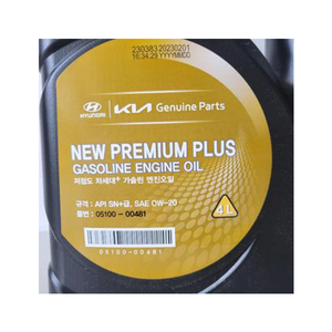05100-00481 Gasolina, 0W-20 / SN +, 'NEXT PREMIUM PLUS' [Hyundai Kia / Mobis] - Product Image 2
