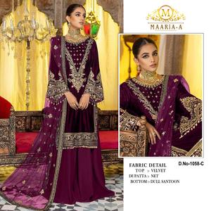 Filet lourd exclusivement tendance avec séquence de broderie Costume Salwar pakistanais disponible à un prix abordable - Product Image 5