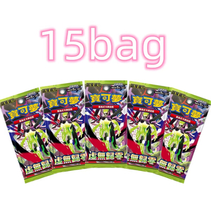 <span class=keywords><strong>Carte</strong></span> Pokémon MEGA M3 authentique the Void Nihil zero, Pack Booster de Collection PTCG japonais, Boîte Booster MEGA Pokémon - Product Image 4