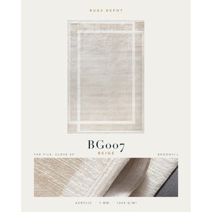 พรมอะคริลิคขายส่ง BEGONVIL BG007 สีเบจ ผลิตด้วยเครื่องจักร พรมตุรกี สำหรับห้องนั่งเล่น โครงการโรงแรม - Product Image 2