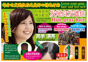 Unique Professional <b>Hair</b> Care Product Reasonable Price Japan Private Label <b>Hair</b> <b>Color</b> Manufacturing - Product Image 5