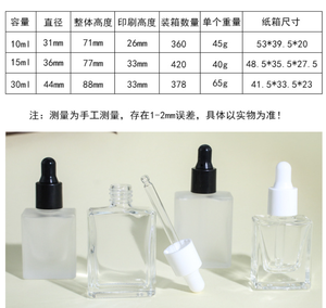 ขวดแก้วใสแบบฝ้าทรงเหลี่ยมแบนสำหรับบรรจุน้ำมันหอมระเหยแบบหยด ขนาด 10 มล. 15 มล. 30 มล. สำหรับแบรนด์สินค้า - Product Image 6