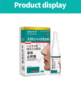 Spray Antirussamento OEM 30ML, Sollievo per Gola e Naso, Migliora il Sonno e la Respirazione, Allevia il Raffreddore, Cura della Salute - Product Image 6