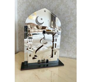 Décoration de Ramadan de designer pour un style d'intérieur haut de gamme et une présentation festive de table - Product Image 1