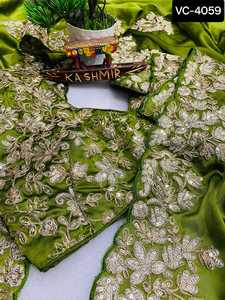 Insian Wedding Wear Fancy Embroidery Work Saree With Rangoli Silk Ready to Wear Fancy Pattern and Dori Pattern Blouse for Saree - Product Image 3