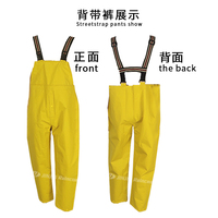 Pantalon de pluie jaune en PVC imperméable OEM en gros pour pêcheurs – Salopette de pêche pour opérations aquatiques