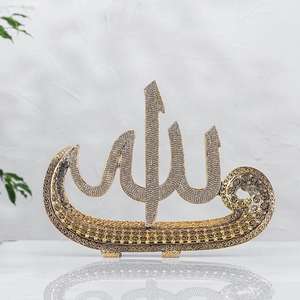 Ornements islamiques en gros, sculptures islamiques, cadeaux du Ramadan, bibelots, décoration de la maison musulmane, ornement en marbre acrylique, cadeaux de l'Aïd - Product Image 2