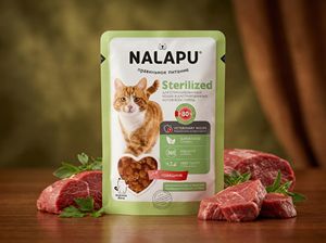 <span class=keywords><strong>Comida</strong></span> Húmeda Esterilizada para <span class=keywords><strong>Gatos</strong></span> con Carne de Res en Gelatina — NALAPU, Trozos Suaves, 77g, para <span class=keywords><strong>Gatos</strong></span> Castrados y <span class=keywords><strong>Esterilizados</strong></span> - Product Image 3