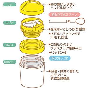 SKATER Frío/caliente Comida para bebés Olla de acero inoxidable 180ml Moomin Baby Lunch Box con cuchara Térmica Ghibli Regalo - Product Image 3