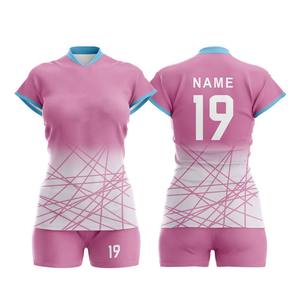 Uniforme de Voleibol Sublimado, Pantalón Corto 100% Poliéster con Colores Vibrantes, Logotipos Personalizados, Diseño de Identidad de Equipo, Duradero - Product Image 1