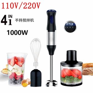 Batidora de Mano 110V - Batidora de Huevos y Procesador de Alimentos Portátil con Recipiente de Plástico y Control de Perilla para Uso en Hoteles - Product Image 5