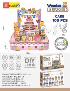 Nouveauté : Boîte à musique DIY, ensemble de puzzles <span class=keywords><strong>3D</strong></span> avec plusieurs motifs de dessins animés au choix - Ornement de bureau et <span class=keywords><strong>puzzle</strong></span> éducatif - Product Image 5