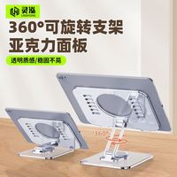 Vente chaude Logo Personnalisé 360 Degrés Rotation Antidérapant Transparent Noir Universel Tablette Téléphone Support Pliable