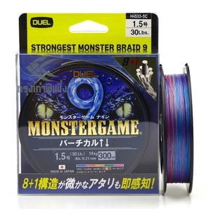 เกมดวลมอนสเตอร์ ®   สายตกปลาแนวตั้ง 9 เส้น 200-300 ม. (รุ่น: 0.6/0.8/1/1.2/1.5/2/2.5/3/4/5/6) - Product Image 3