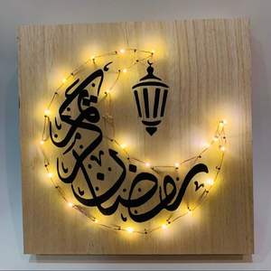 MUR RAMADAN DÉCIRTION Murales Métalliques Islamiques Ayatul Kursi Art Mural Décoration Murale Musulmane et Coran Mural - Product Image 2