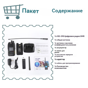 Pour TYT 10W <span class=keywords><strong>MD</strong></span>-UV390 DMR talkie-walkie numérique son clair haute capacité étanche double bande UV pour les grands événements certifiés FCC - Product Image 6