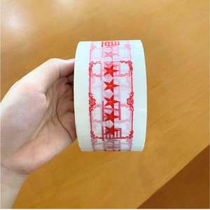 Herramienta de sellado de cartón de un solo lado con adhesivo acrílico para Embalaje seguro y marca de tamaño personalizable - Product Image 1