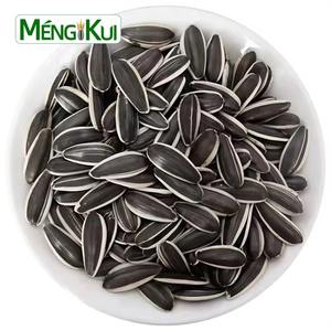 High-quality <strong>Chinese</strong> <strong>Sunflower</strong> <strong>Seeds</strong> Can Be Used For Planting, Offering Higher Yields At Discounted Prices. Large Size T6. - Product Image 2