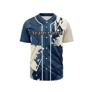 Nouveauté, prix raisonnable, maillot de baseball à manches courtes unisexe, fabriqué au Pakistan, meilleure qualité, vente en gros OEM ODM - Product Image 1