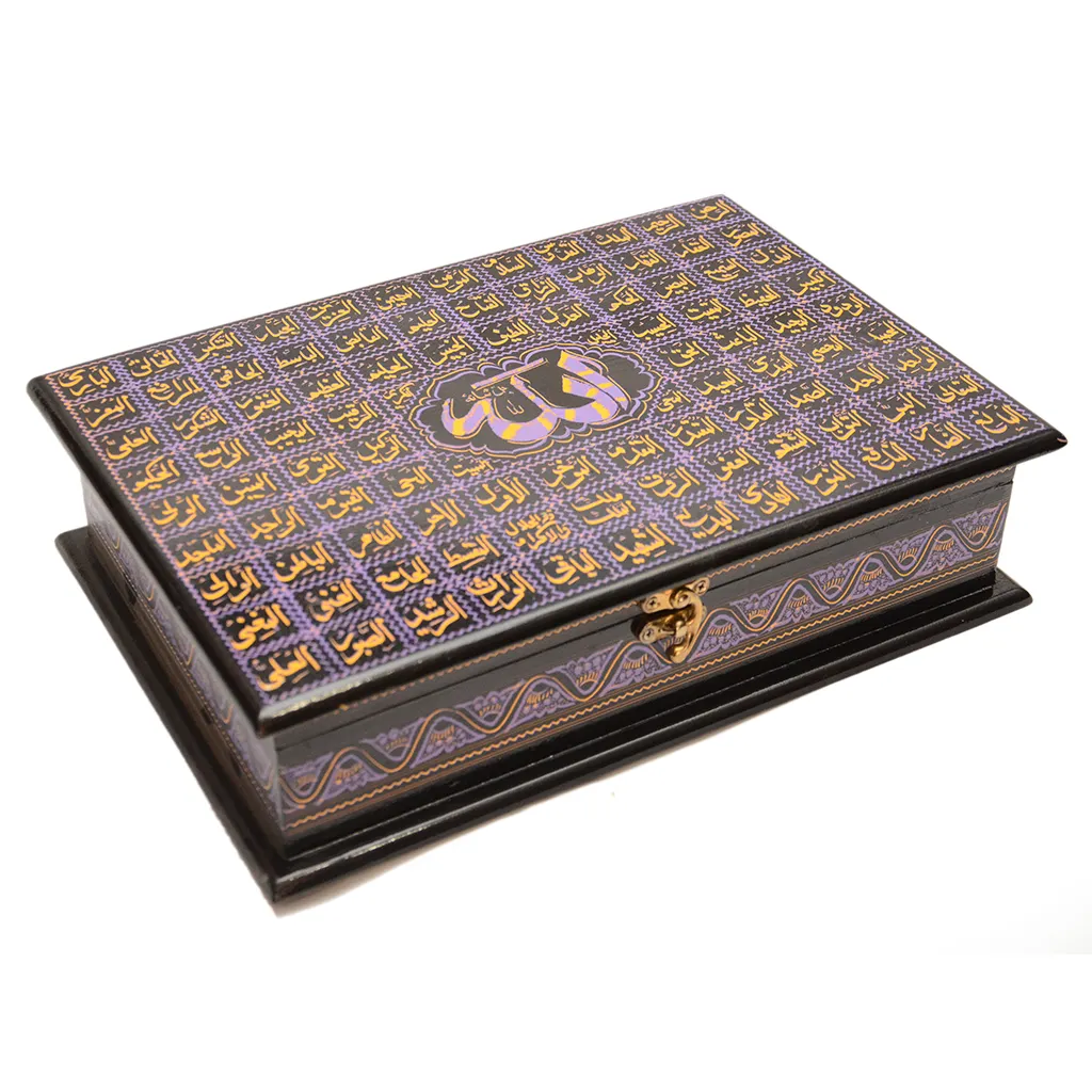 Handmade Wooden Quran Box with Lacquer Art, Wooden Quran Box With Allah 99 Name with Nakashi Art