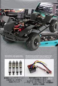 YIKONG YK4083 <span class=keywords><strong>V2</strong></span> 1/10 RC Crawler 4WD avec essieux portiques, différentiel indépendant à blocage, ESC Hobbywing 80A 2 vitesses, servo 25KG, qualité hobby, RTR - Product Image 6