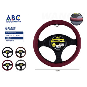Sports in stile 38cm in pelle e PVC coprivolante ATS modello accessori per auto popolari - Product Image 2