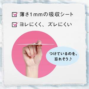 แผ่นแปะเพื่อสุขภาพช่วยการนอนหลับ ลอริเออร์ คิเรย์ สไตล์ ฟลอรัล คาโมมายล์ 72 ชิ้น - Product Image 2