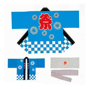 Heritage Charm Kimono japonais ceinture traditionnel HAPPI manteau Festival porter avec essuie-mains - Product Image 1