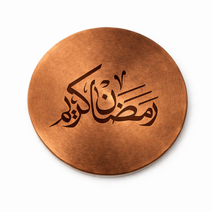 Ramadan Copper Plate with Mosque and Crescent Moon Islamic Art Decorative Plate Ramadan Kareem Eid Mubarak Plate Home Decor - Product Image 3