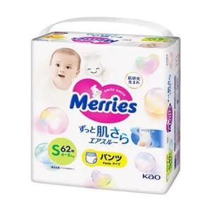 Kao Pant ผ้าอ้อม S62แบบใช้แล้วทิ้งผ้าอ้อมผ้าฝ้ายนุ่มฟูทำความสะอาดผ้าอ้อมเด็ก - Product Image 1