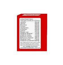 Tabletas Ayurvédicas Tilai Mumsik Gotika para el Bienestar Masculino - Product Image 2