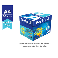 Papier Copie Double A4 80 g/m² Blanc 100% Pâte de Bois Vierge Marque OEM Modèle OFP-733631 Paquet de 5 Fabriqué en Thaïlande