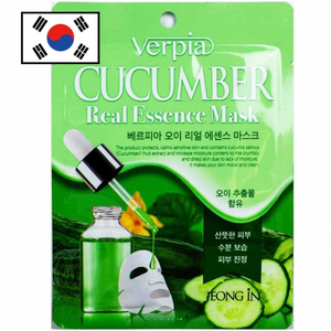 Fogli di mascheramento per il viso fatti in Corea 5 tipi per l'umidità e alleggerimento collagene infuso per effetti lenitivi - Product Image 1