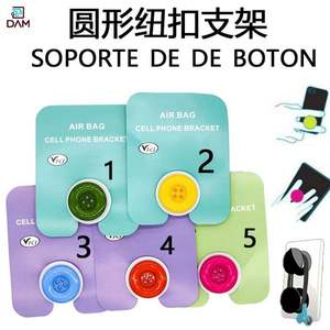 Soporte Magnético de Silicona para Teléfono con Botón Redondo, Adhesivo para Bolsa de Aire, Soporte Móvil para Escritorio - Product Image 3