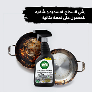 Limpiador y Abrillantador Líquido para Autos de Alta Calidad, 1 Litro, para Metal y Acero Inoxidable, de un Fabricante Líder - Product Image 1