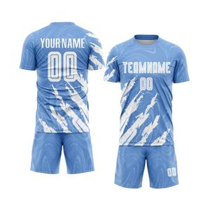 Uniforme de football personnalisé par sublimation - Manches courtes, respirant et léger, design imprimé, fabrication en gros avec marque personnalisée - Product Image 3