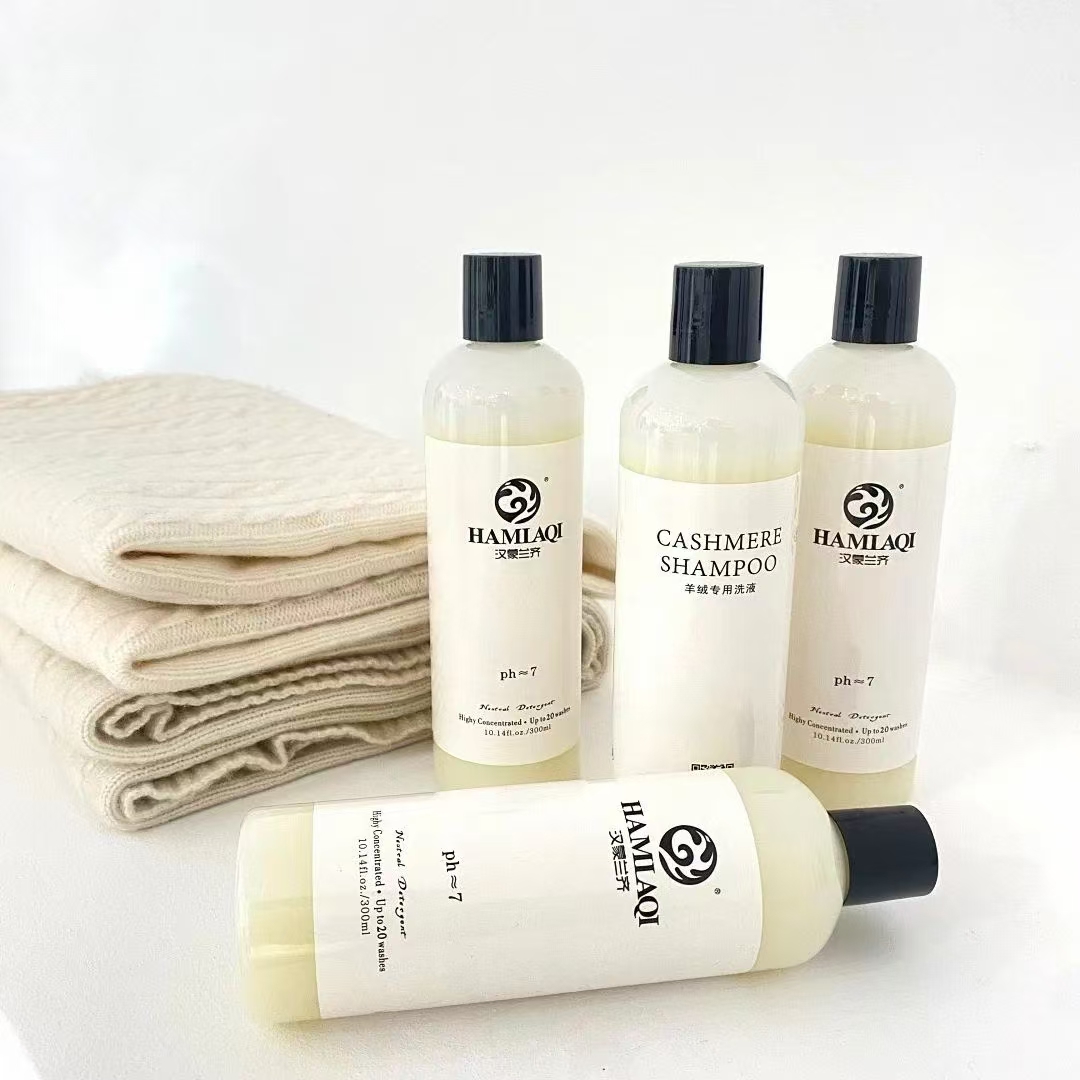 Gentle Care for Luxurious Fabrics Premium Wool & Cashmere Shampoo-Gentle Fashion Accessories 478ML/300ML/200ML/100ML