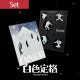 อัลบั้ม WayV Eternal White Winter Special ชุด 2 แบบ - Product Image 1