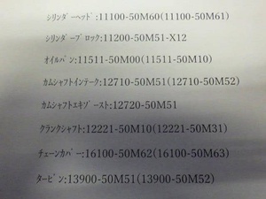 Moteur R06AT SUZUKI Wagon R 2013 DBA-MH34S - Product Image 3