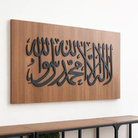 Calligraphie murale islamique moderne en métal noir pour la décoration intérieure du salon
