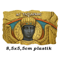Magneti per Frigorifero in Plastica Personalizzati 8,5x5,5cm, Souvenir Turistici, Magneti Promozionali - Product Image 4