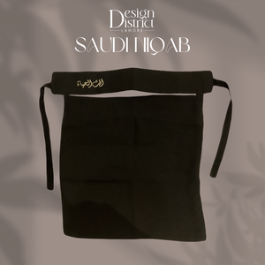 ผ้า niqab ผ้าชีฟองผ้าไหมสุภาพเรียบร้อยสำหรับผู้หญิงผ้าบางสไตล์ซาอุดิอาระเบียกำหนดโลโก้ได้เองขนาด XS-XXL สำหรับฤดูร้อนและฤดูหนาว - Product Image 1