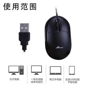 Souris optique filaire BARRY MS-018 noir blanc avec interface USB de câble 1.2M pour ordinateurs portables Option sans fil 2.4GHz alimentée par batterie - Product Image 4