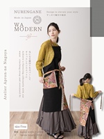 NURENGANE Bavoir en coton japonais de haute qualité 'WA MODERN Series' Tablier de travail en douceur Lavable et réutilisable Durable