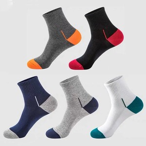 Chaussettes de cheville en coton de haute qualité pour hommes, style décontracté simple, taille personnalisée, blanc, marron, bleu, couleurs personnalisées, chaussettes habillées - Product Image 4