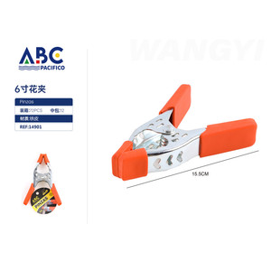 15.5cm Metal Spring <b>Clamp</b> for <b>Laboratory</b> Use - Product Image 1