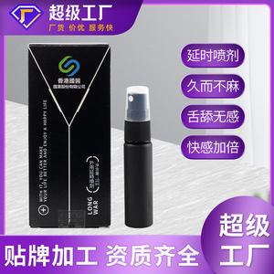 पुरुषों के लिए प्रोबेसेंट डेसीटिंग देरी स्प्रे चिकित्सकीय रूप से लंबे एंटी-ट्रांसफर तकनीक के लिए साबित हुई - Product Image 2