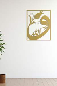 ประติมากรรมผนังอิสลามที่ทนทานทำจากโลหะที่มีดีไซน์อาหรับที่ช่วยเพิ่มบรรยากาศภายใน - Product Image 5