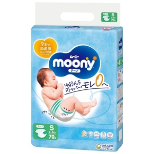 Nuevos pañales Unicharm Moony S70 para bebés, pañales suaves y confiables de calidad japonesa para compras a granel y protección mejorada para bebés - Product Image 1