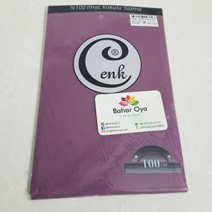 Tissu décoratif Cenk Yazma Açık Patlıcan 085 - Product Image 1